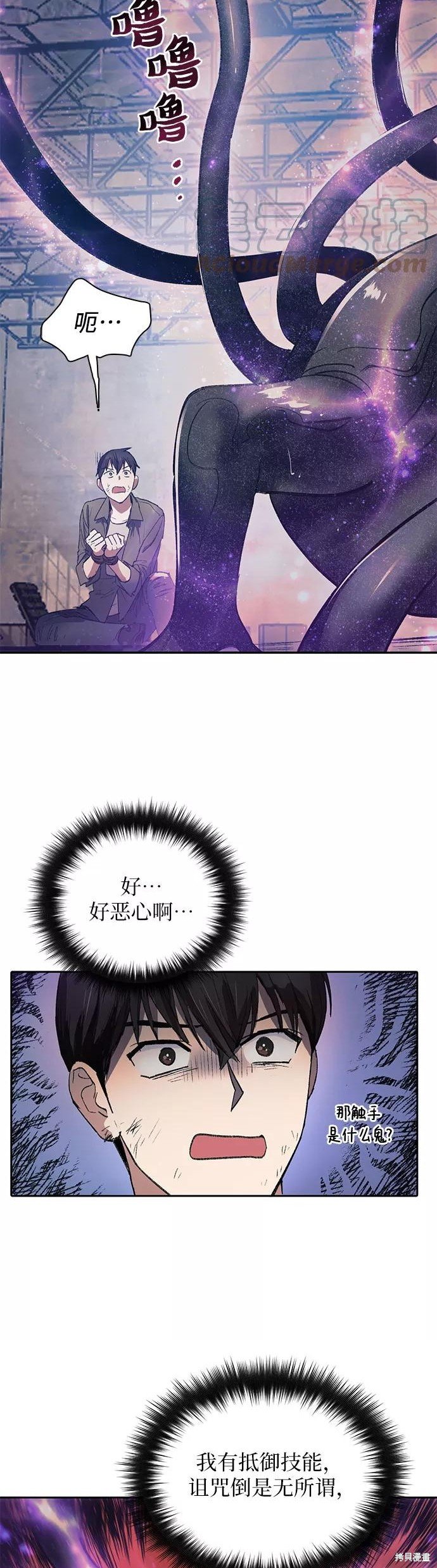 第38话