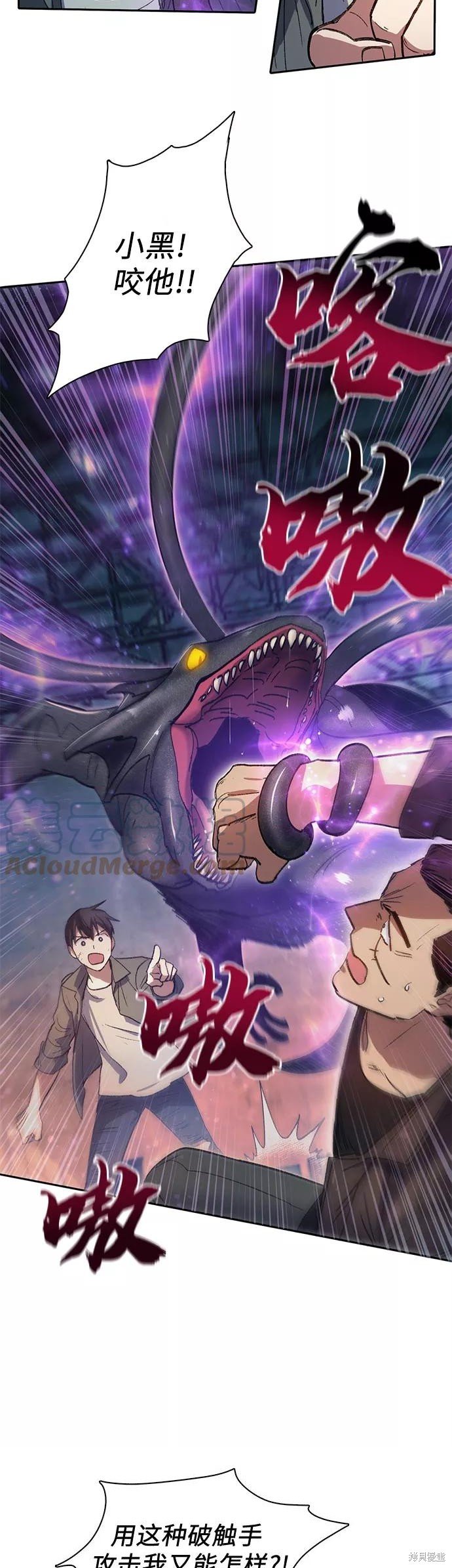 第38话