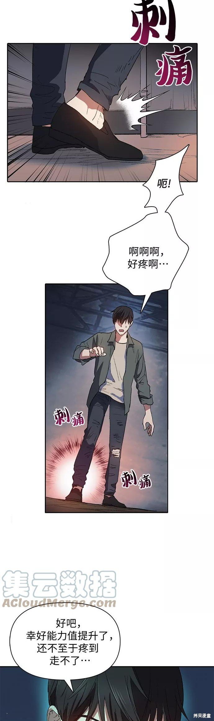 第39话