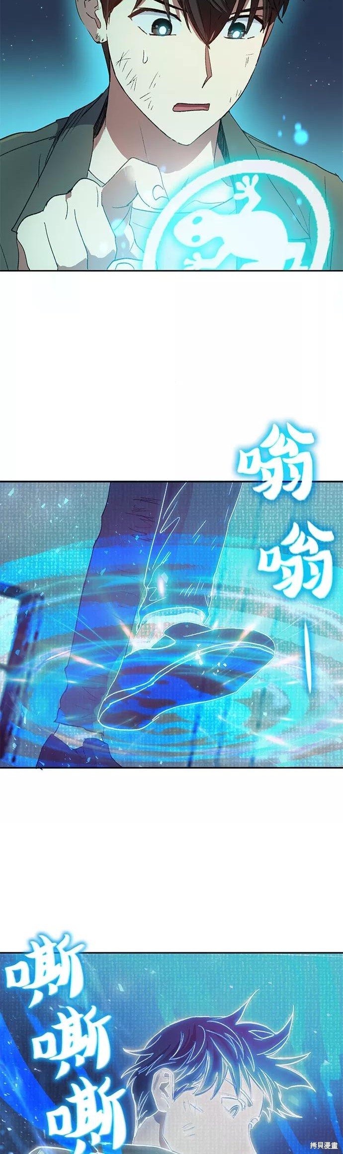 第39话