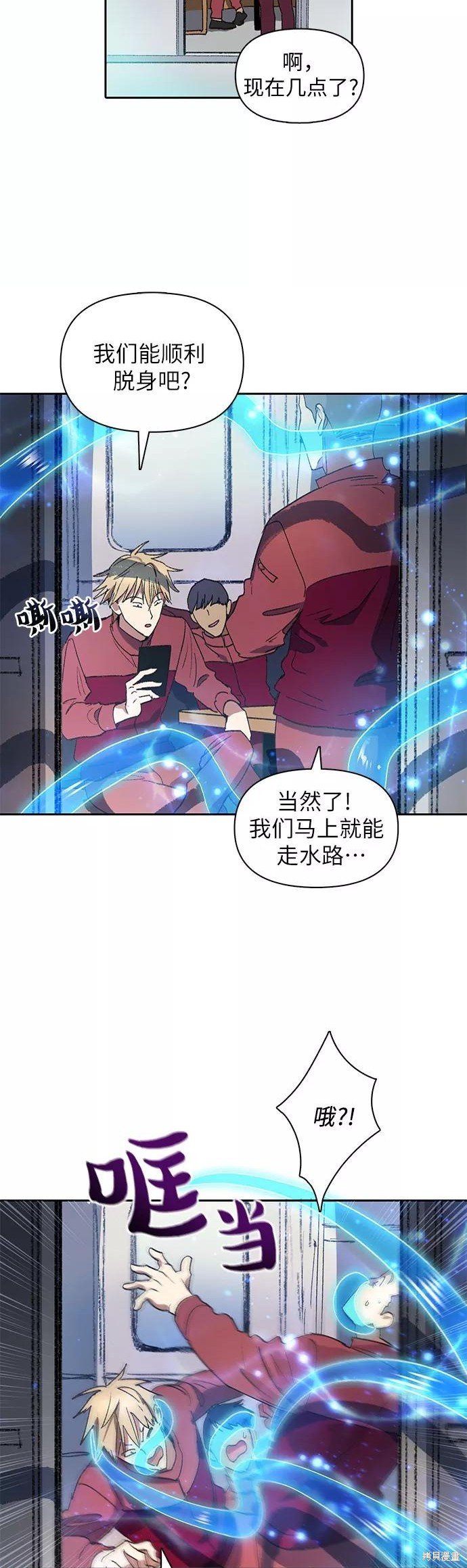 第39话