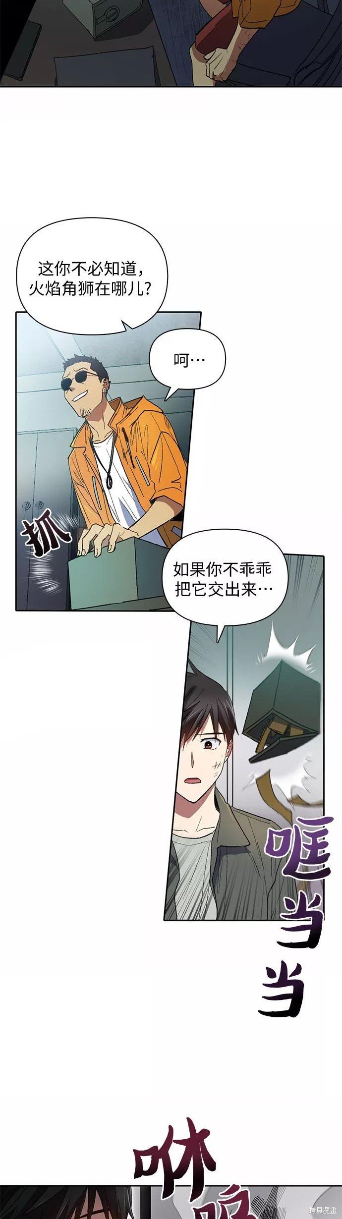 第39话