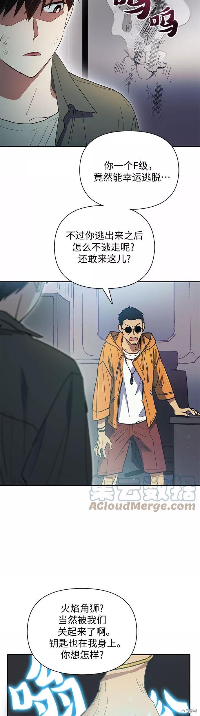 第39话