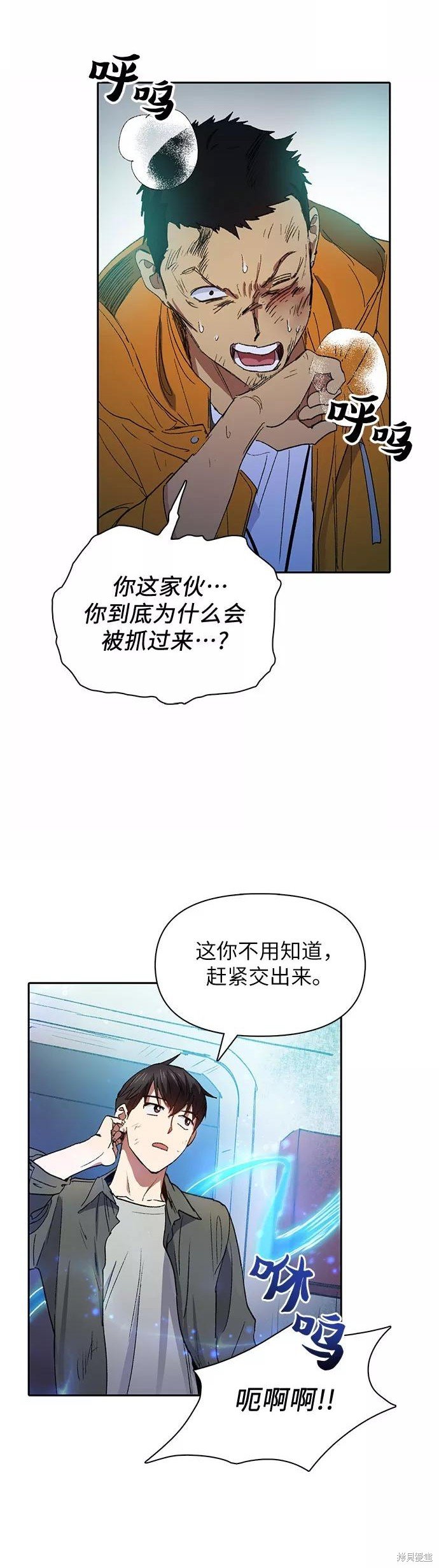 第39话