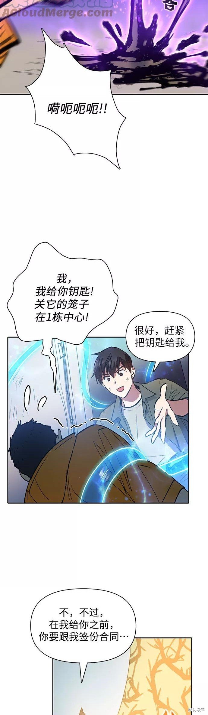 第39话