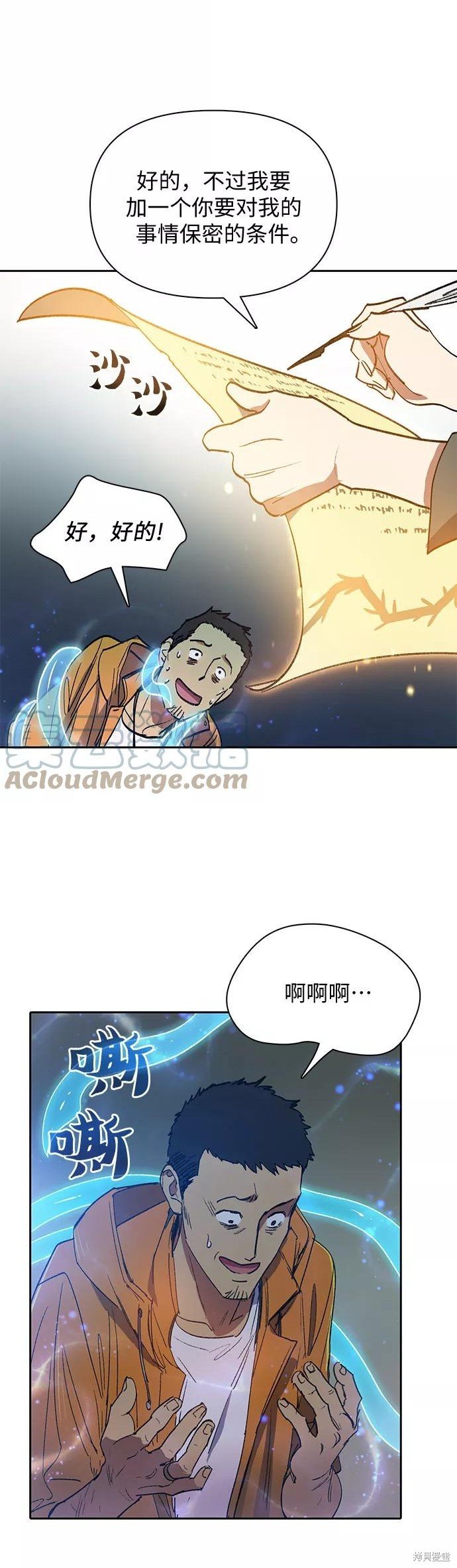第39话