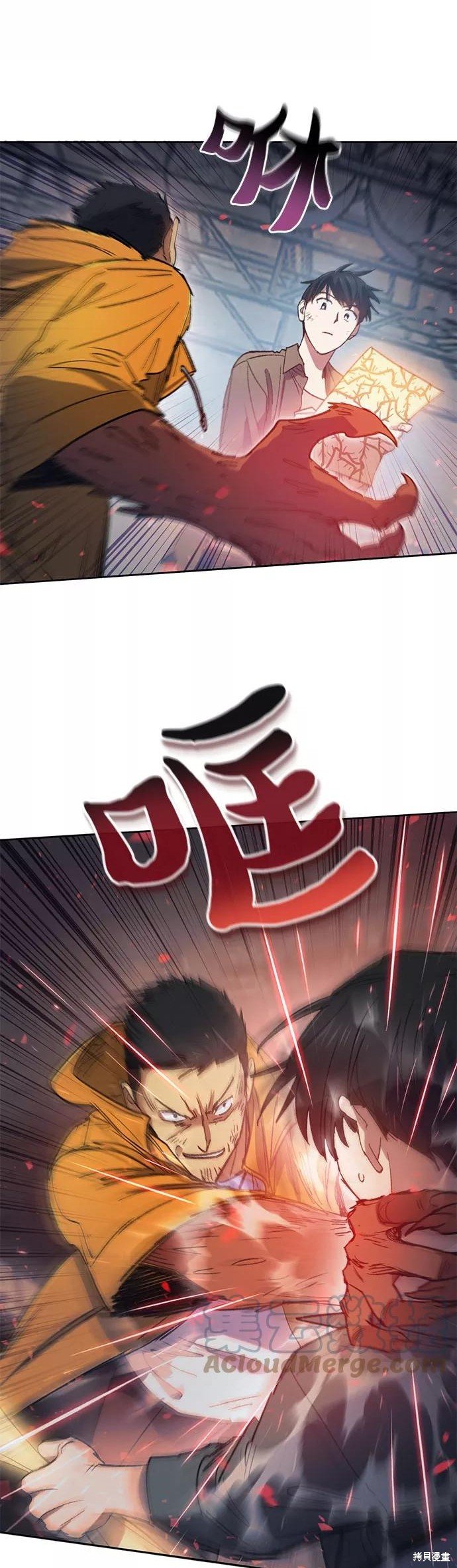 第39话
