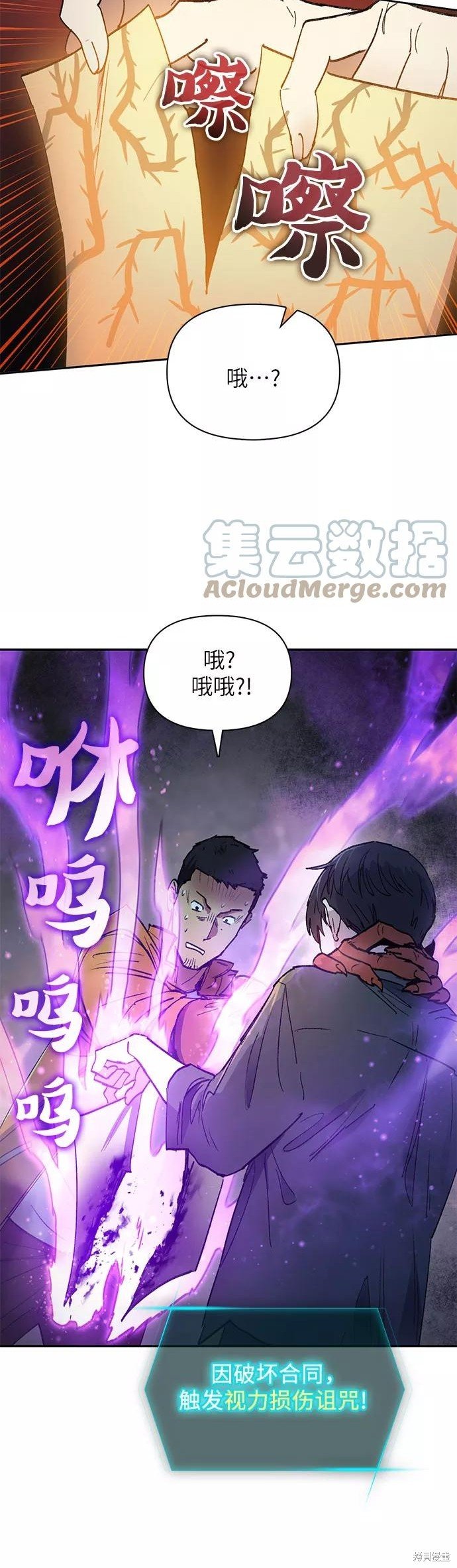 第39话