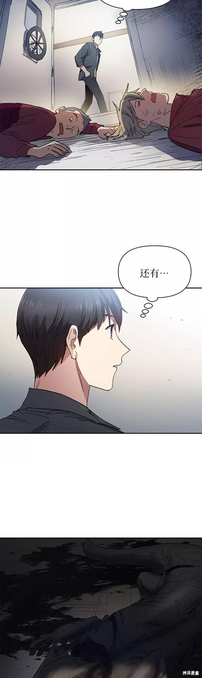 第39话