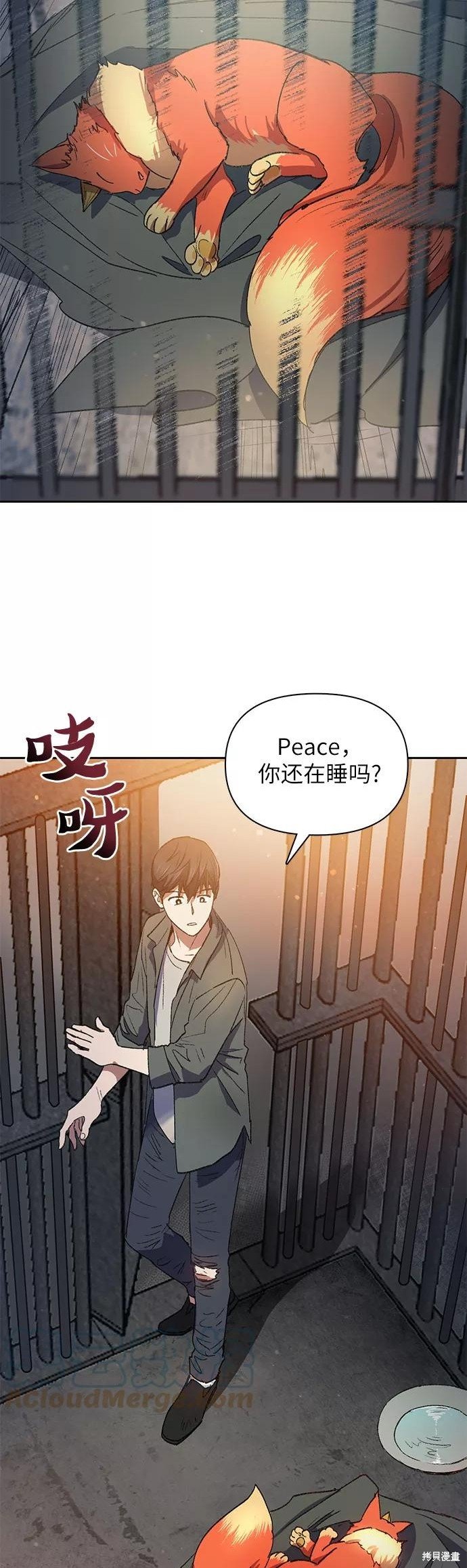 第39话