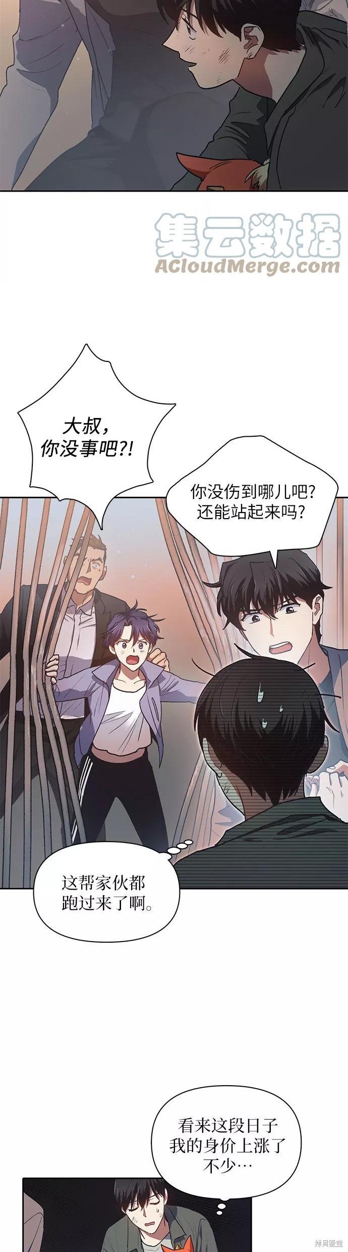 第40话