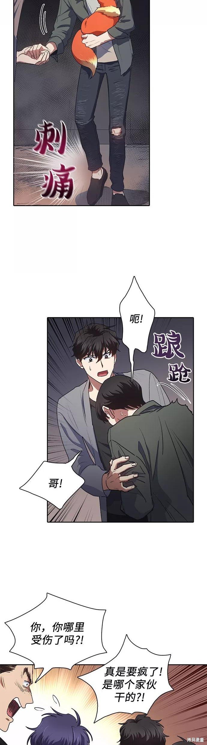 第40话