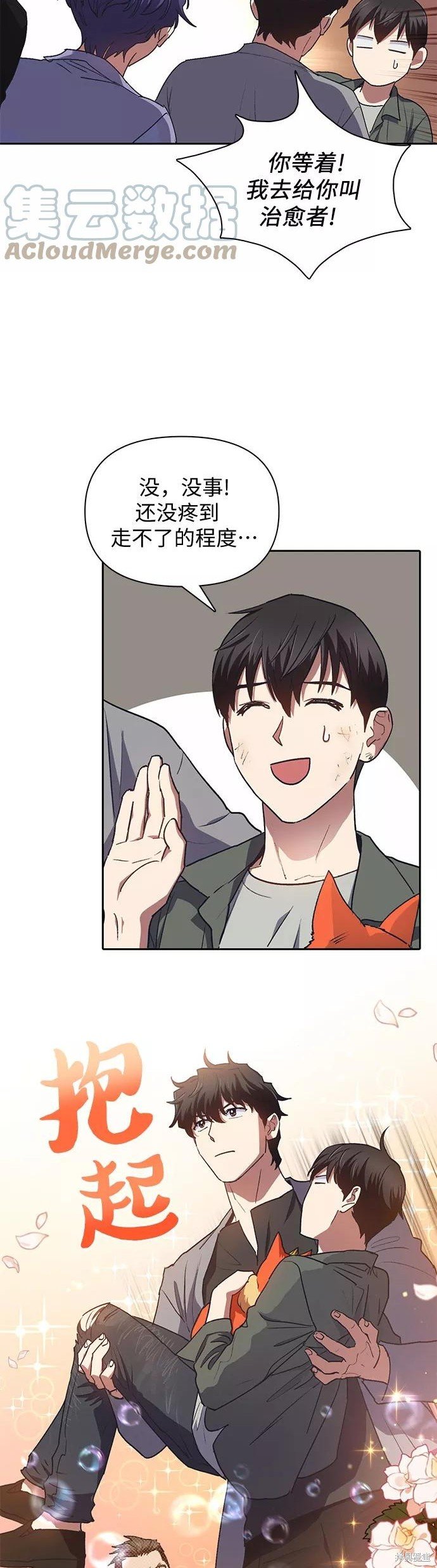 第40话