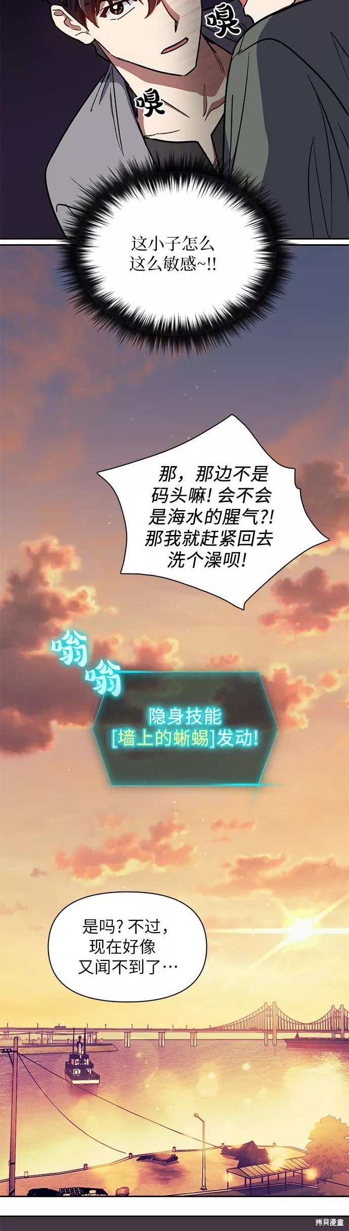 第40话