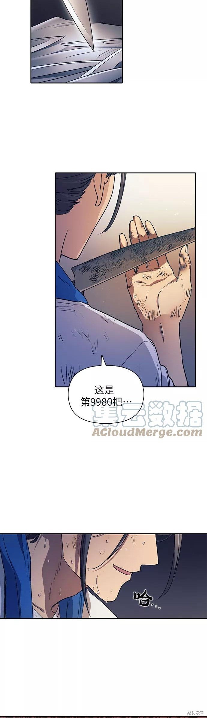 第40话