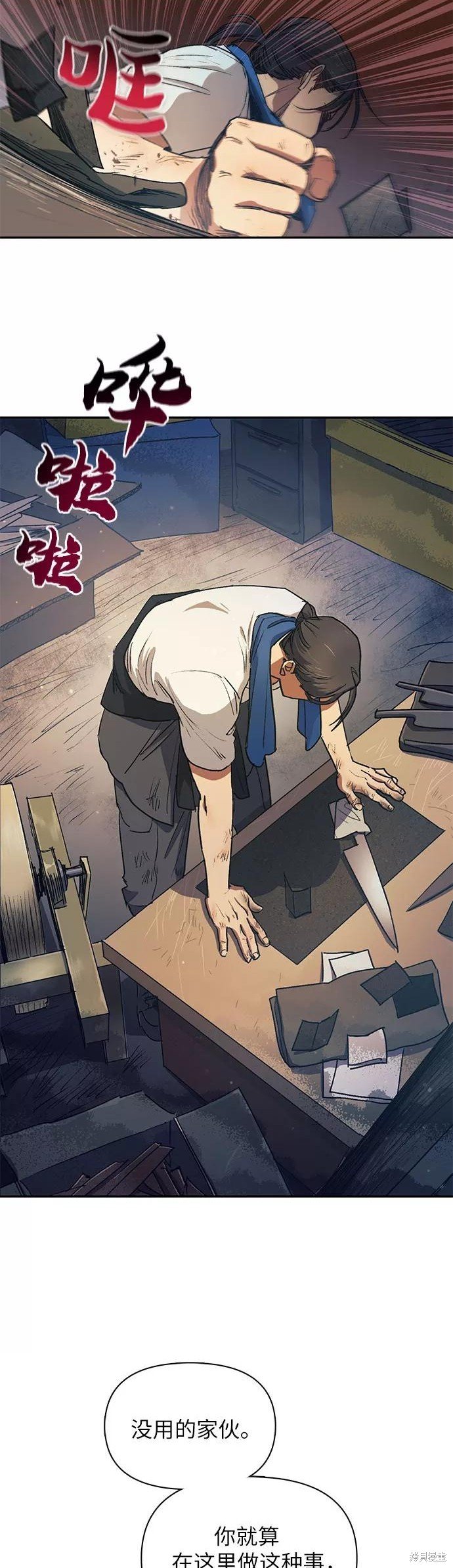 第40话