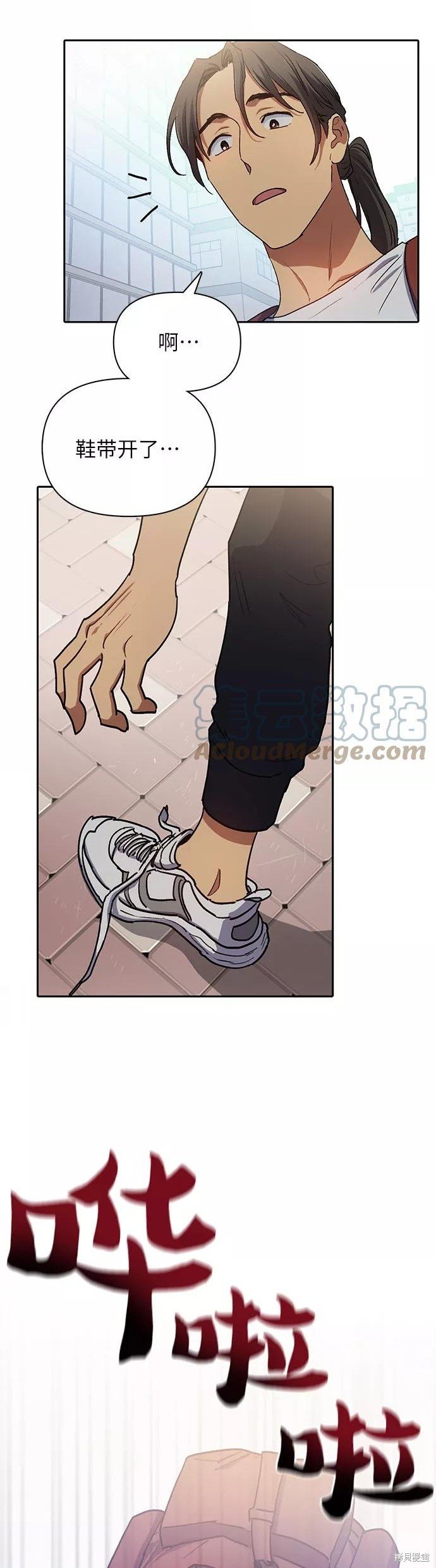 第41话