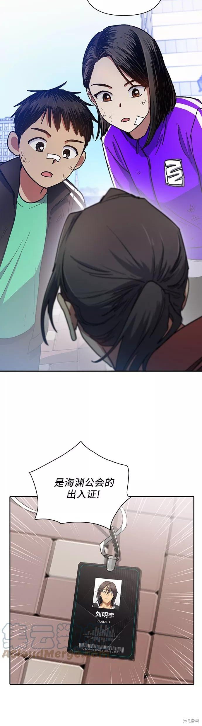 第41话