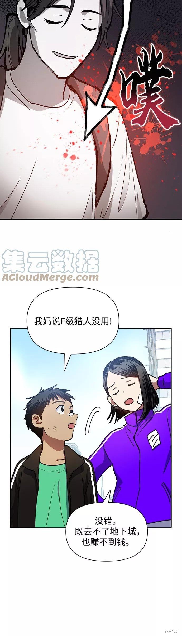 第41话