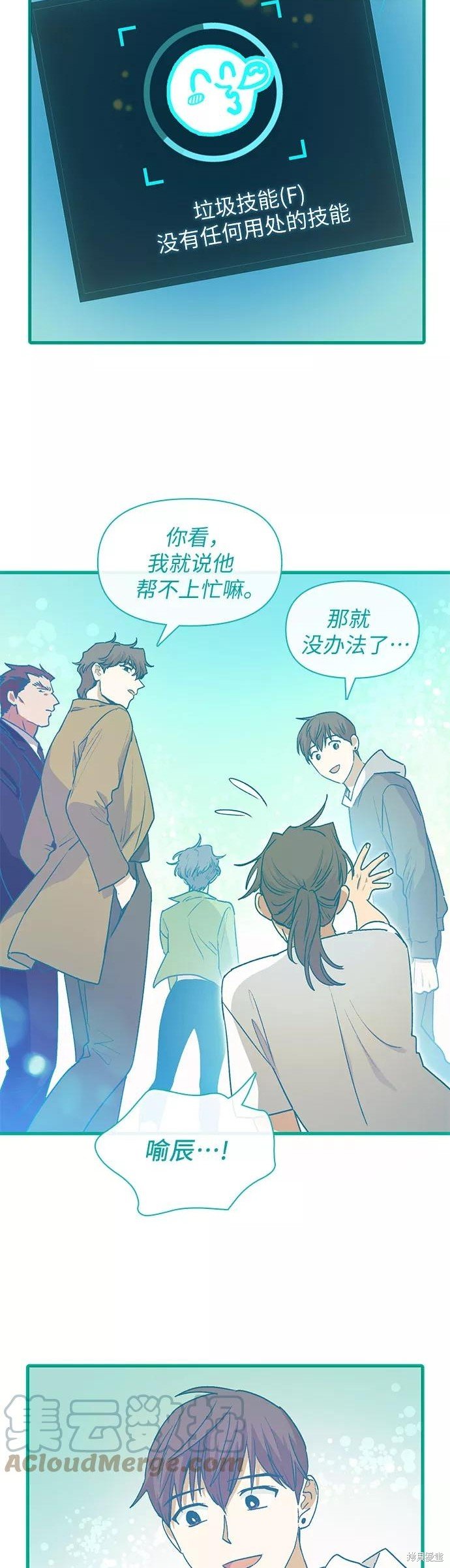 第41话