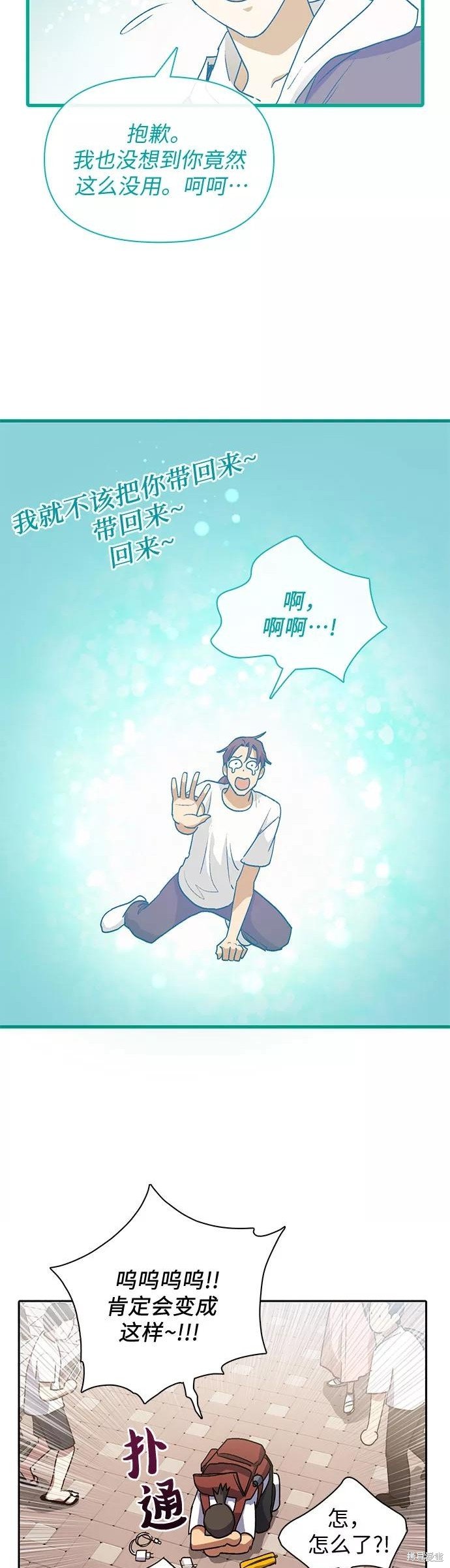 第41话