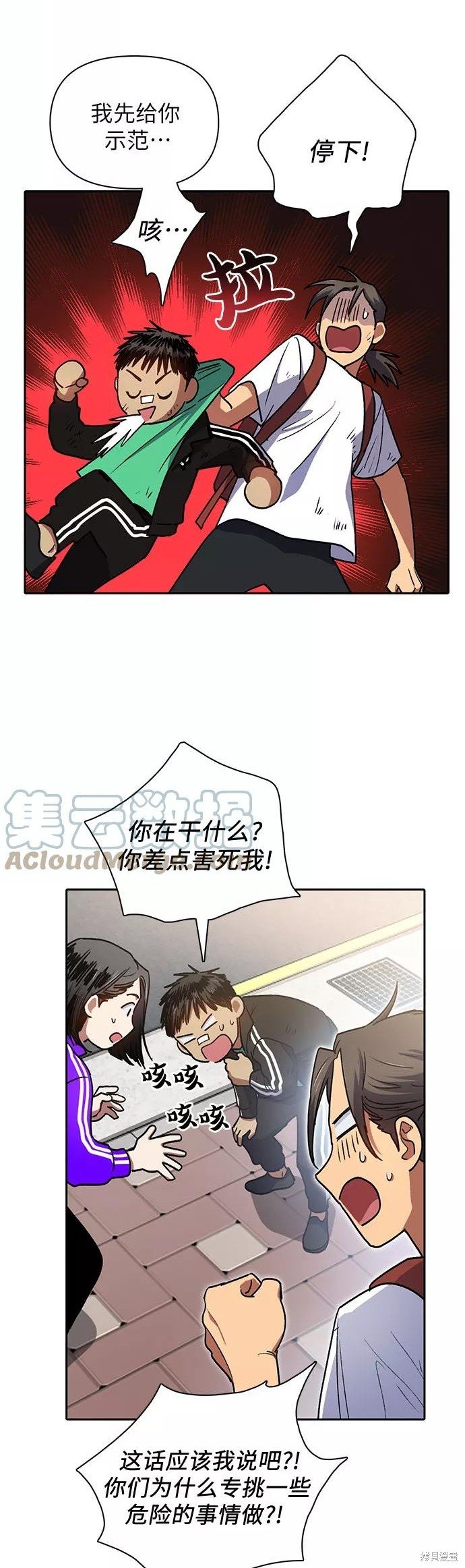 第41话