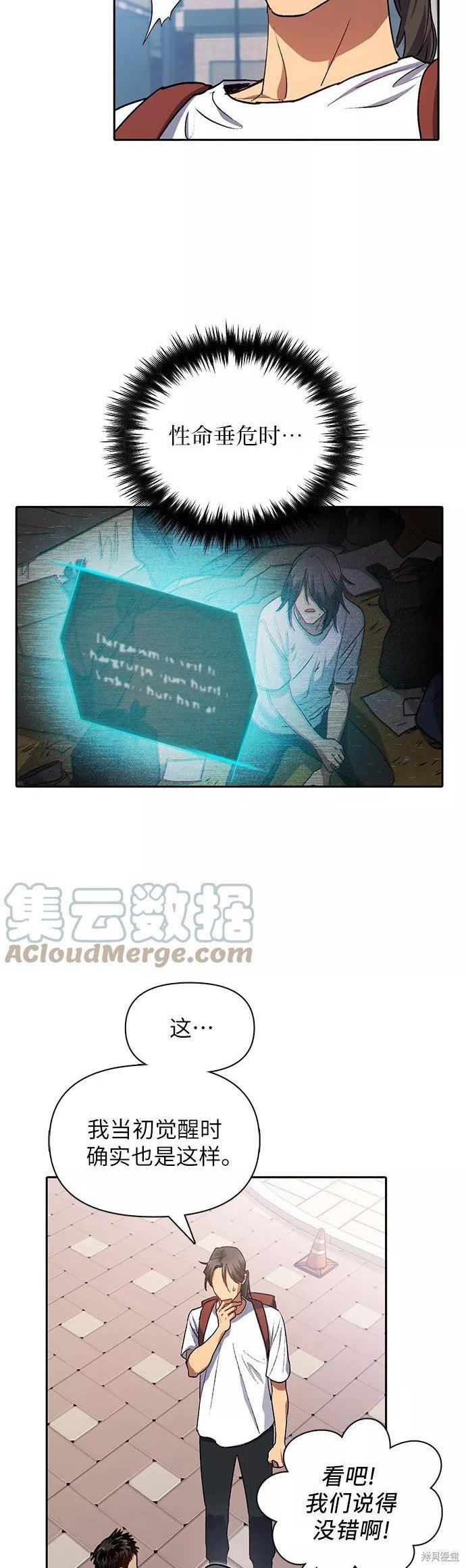 第41话