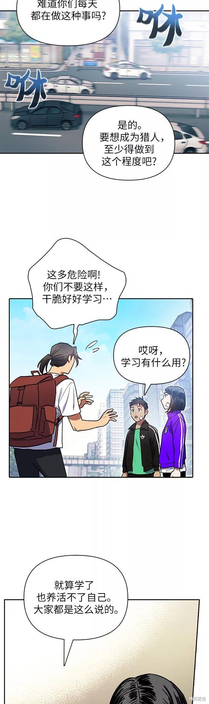 第41话