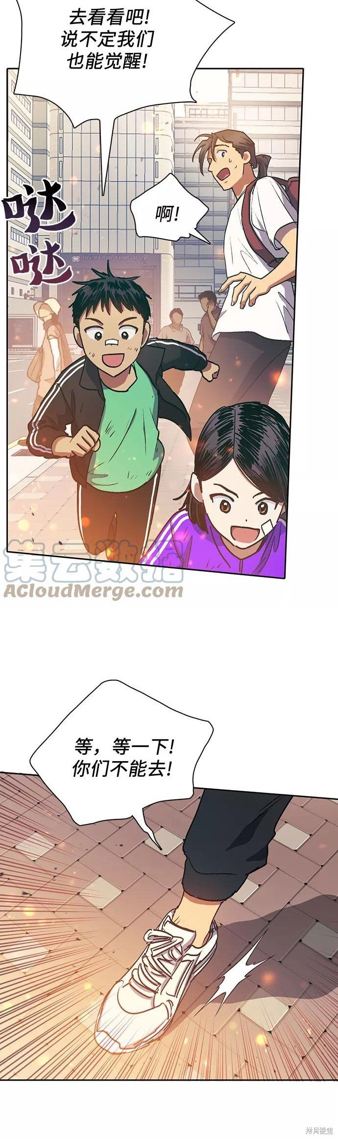 第41话