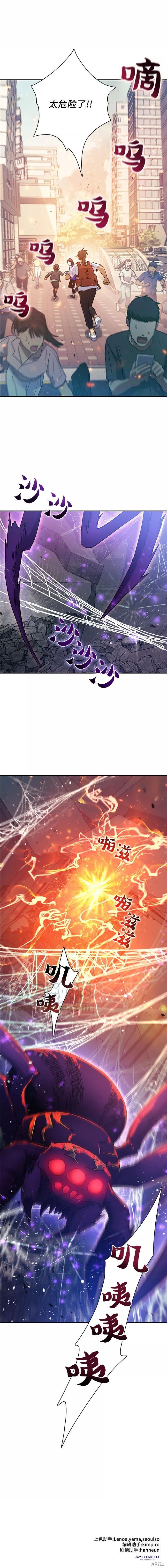 第41话