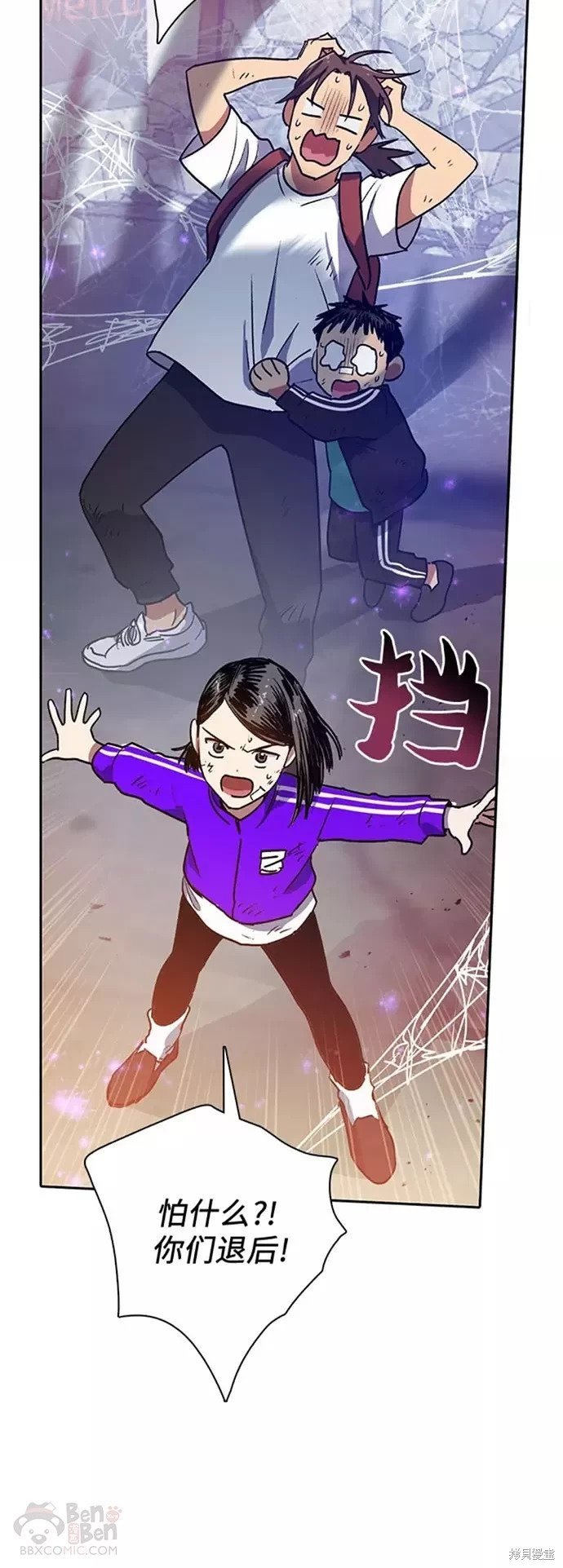 第42话