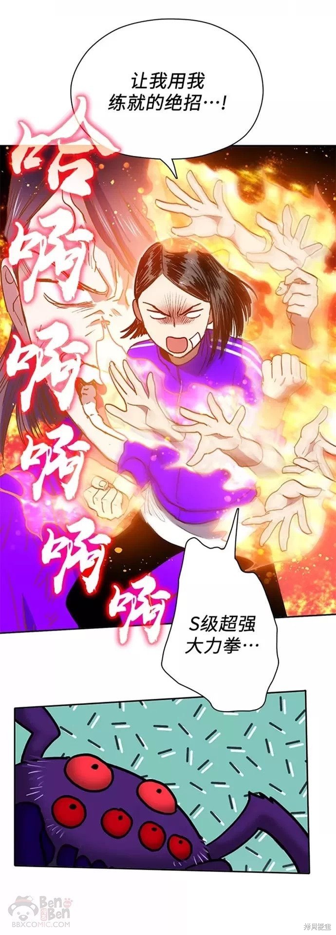 第42话