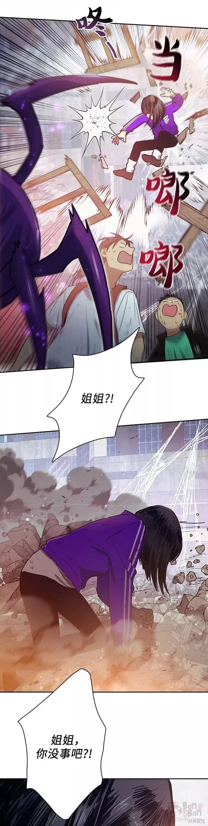 第42话