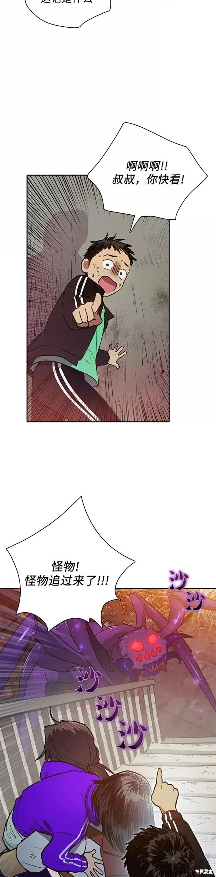 第42话