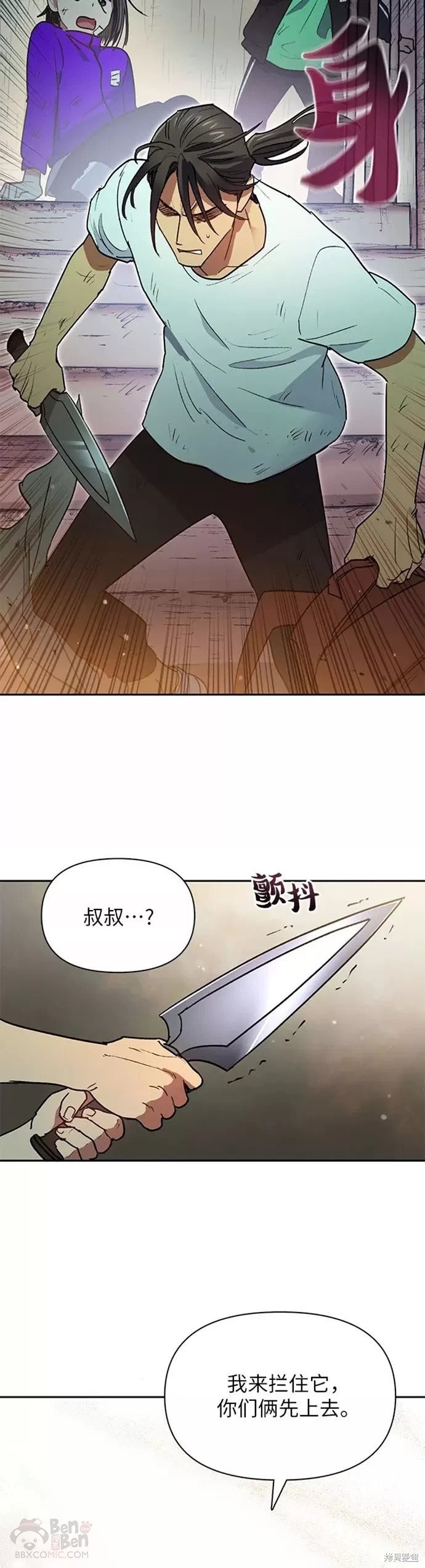 第42话