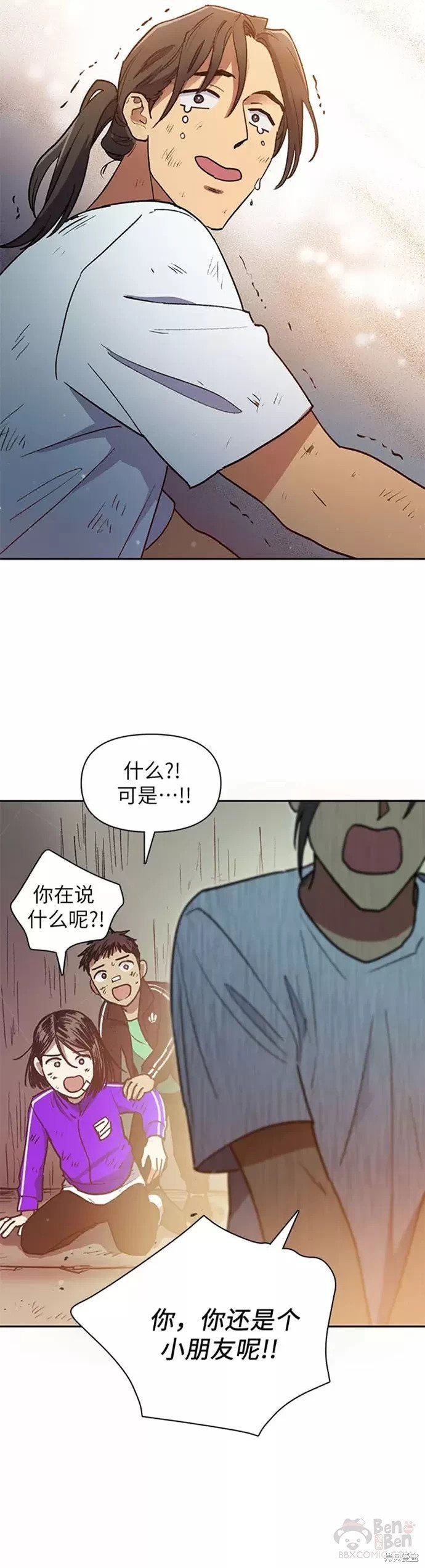 第42话