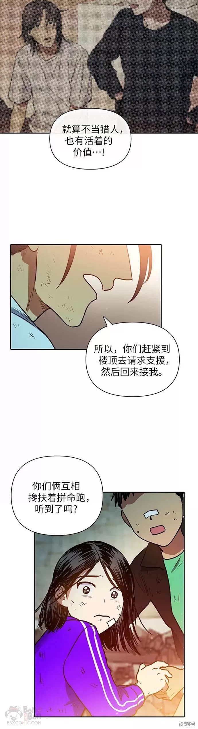 第42话