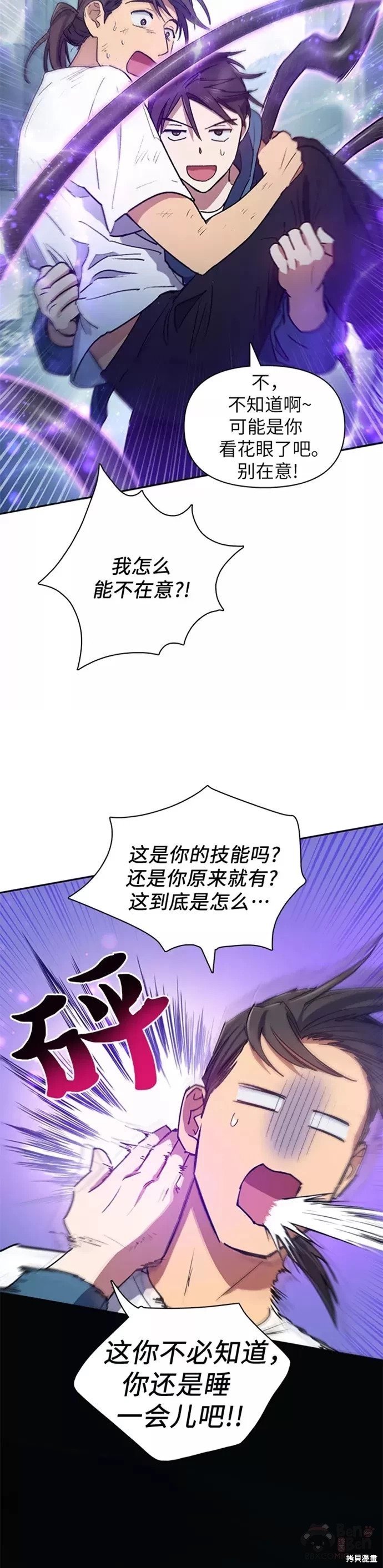 第43话