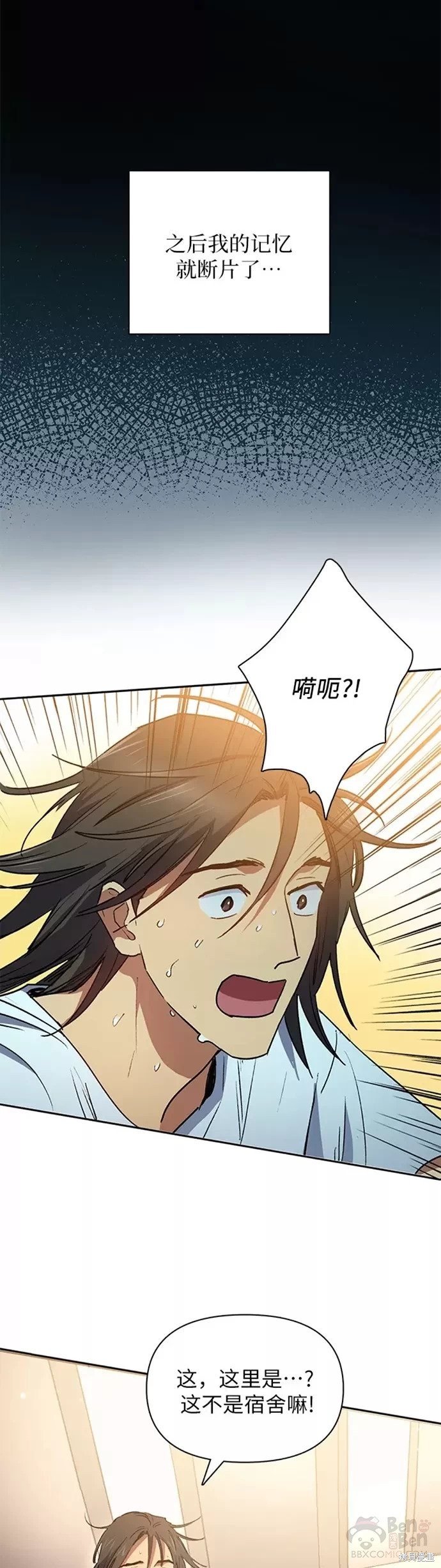第43话