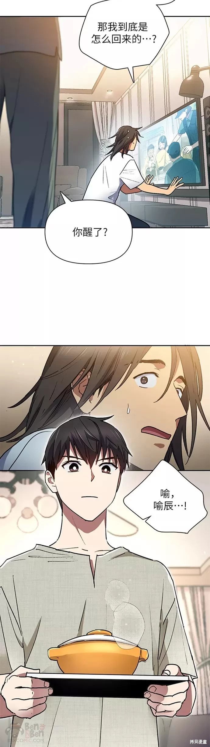 第43话