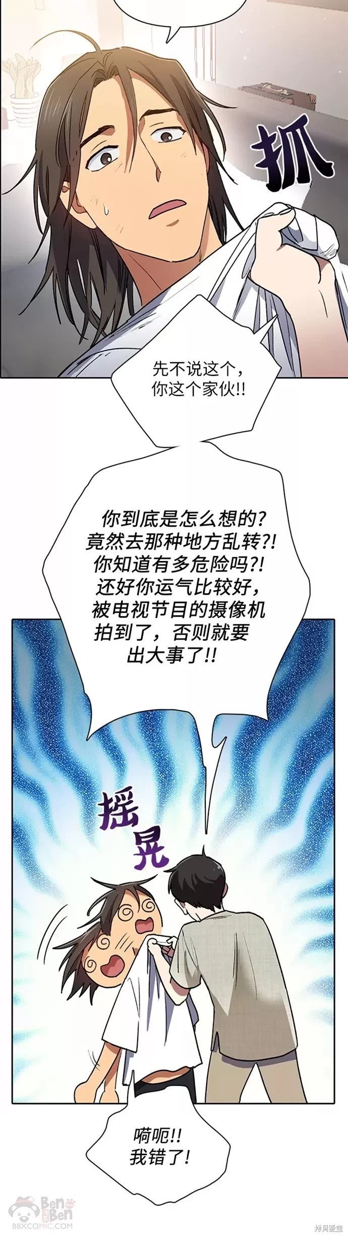 第43话