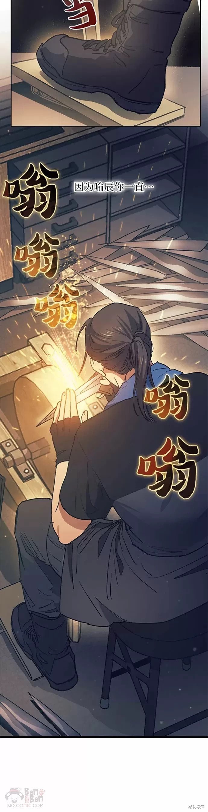 第43话