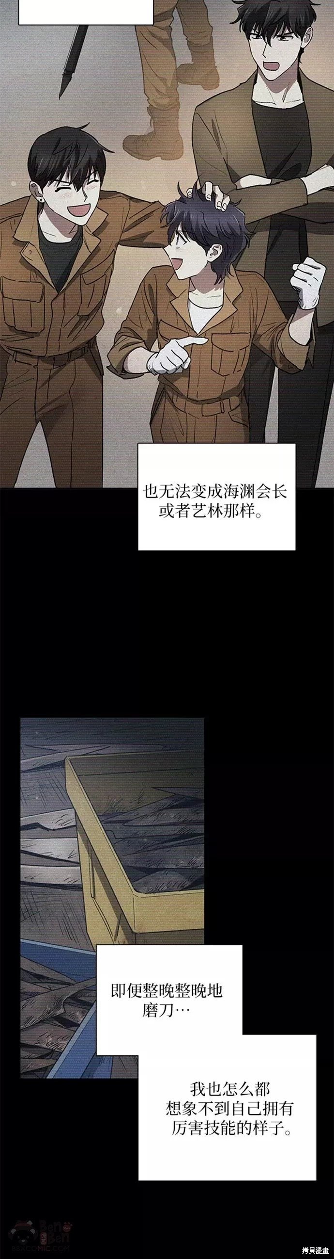 第43话
