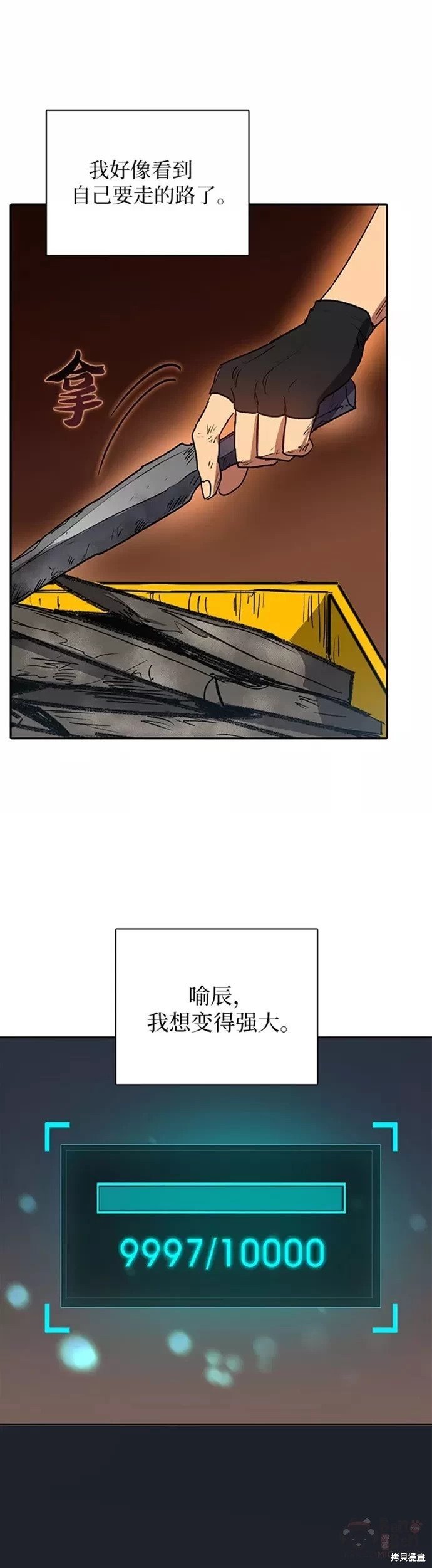 第43话