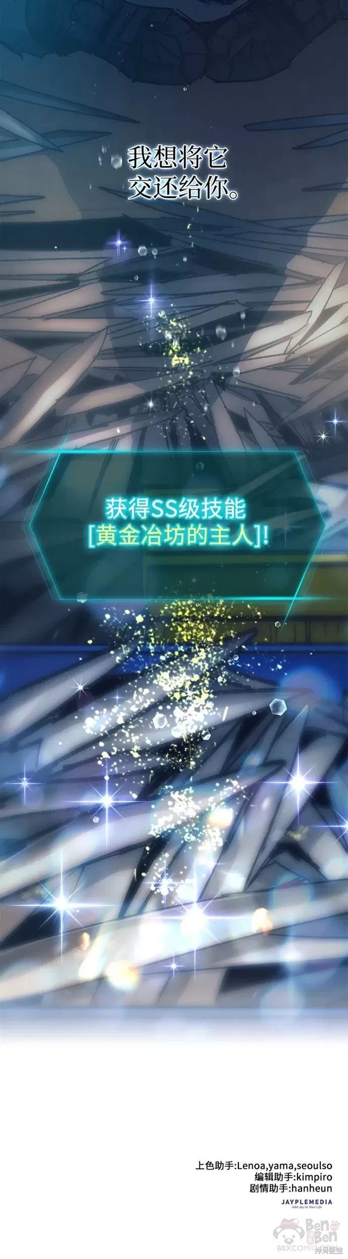 第43话