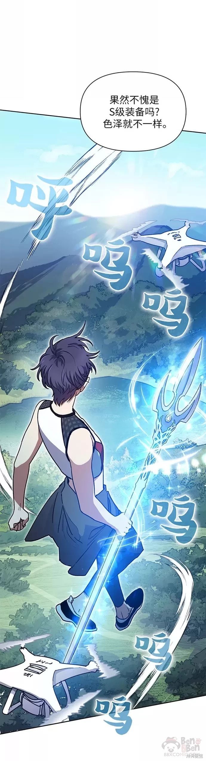 第44话
