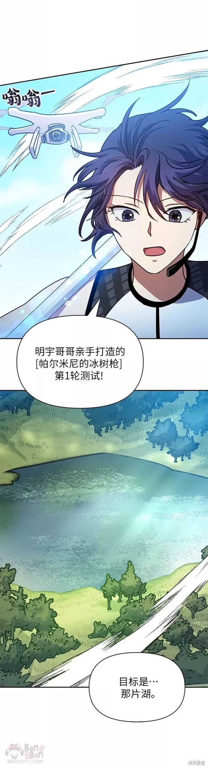 第44话