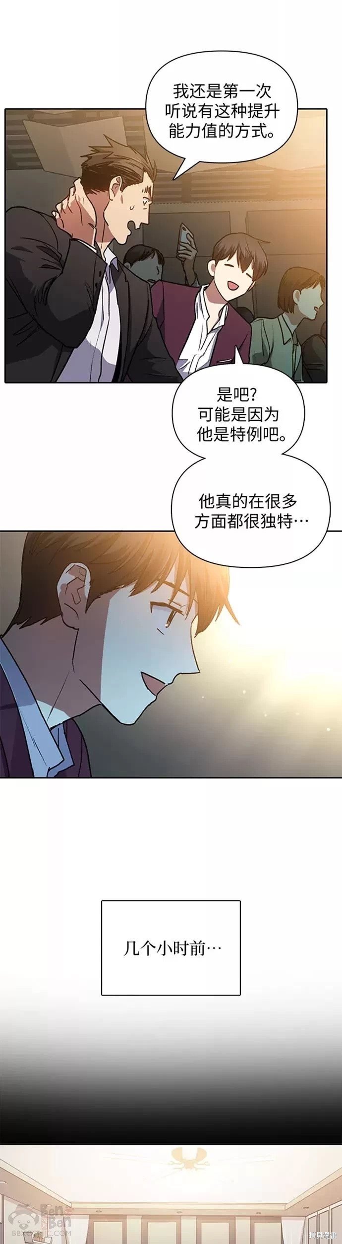 第44话