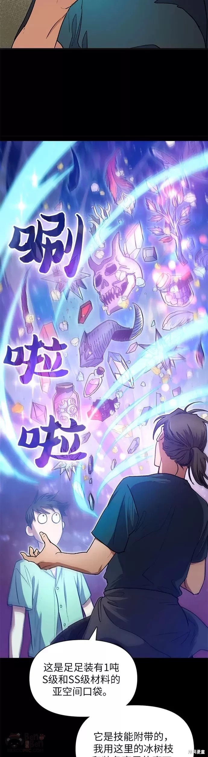 第44话