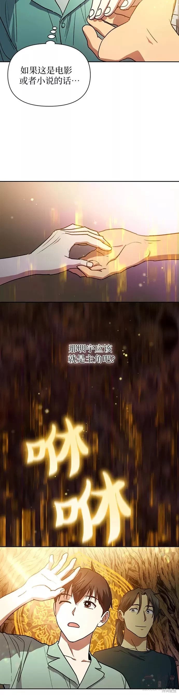 第44话